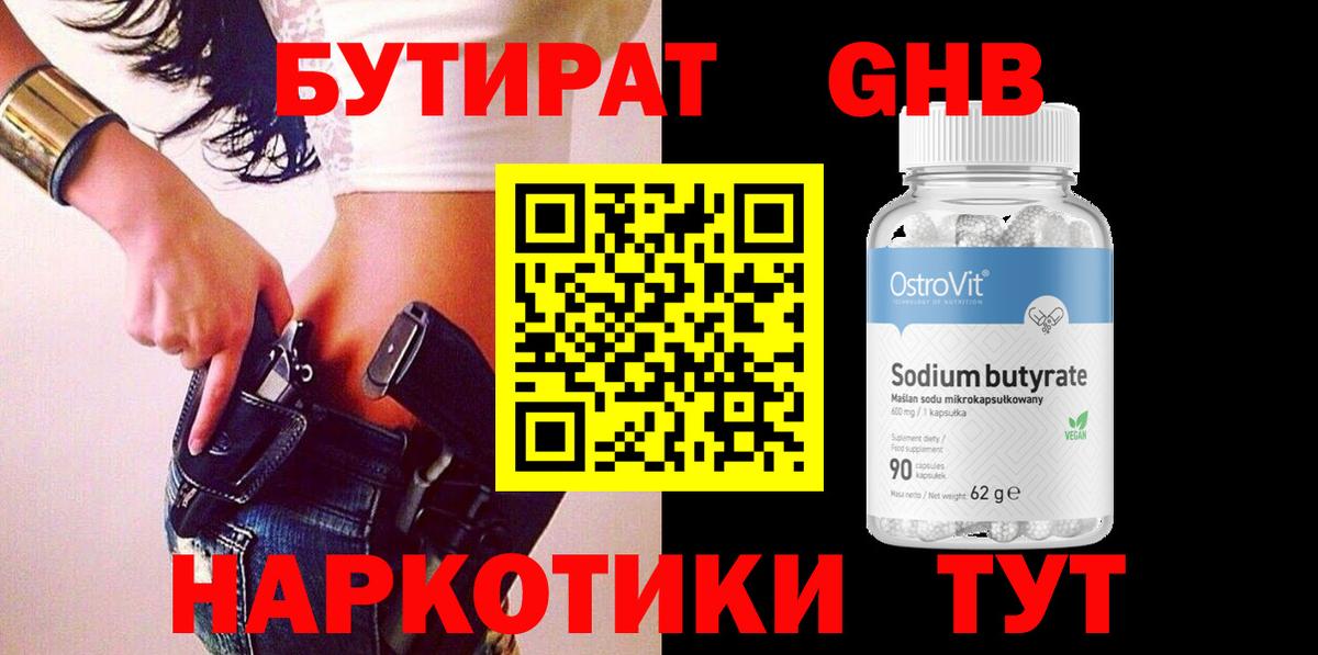 Альфа ПВП Лесной