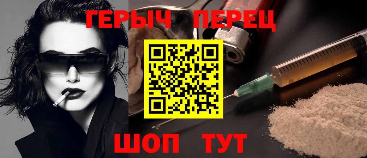 Лесной  Героин  Вход с VPN  ГЕРОИН афганец 