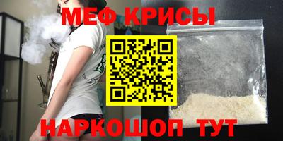 мдма Ирбит
