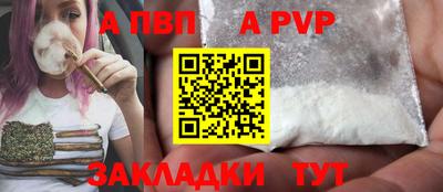 бутик Ипатово