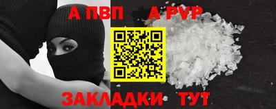 бутик Ипатово