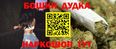 бутик Ипатово
