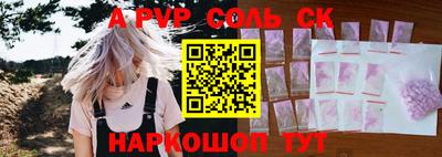 бутик Ипатово