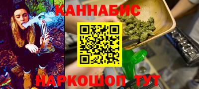 бутик Ипатово
