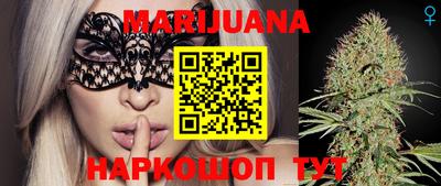 бутик Ипатово