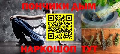 бутик Ипатово