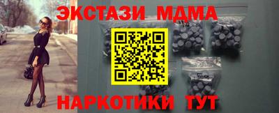 MDMA Изобильный