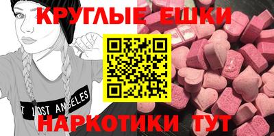 MDMA Изобильный