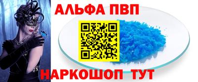 бутик Ипатово