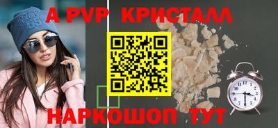 бутик Ипатово
