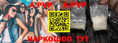 бутик Ипатово