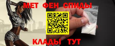 бутик Ипатово