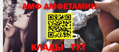 бутик Ипатово