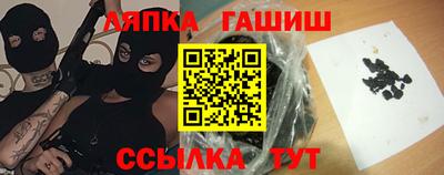 бутик Ипатово