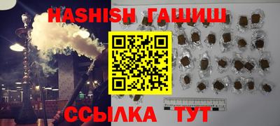 бутик Ипатово