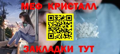 бутик Ипатово