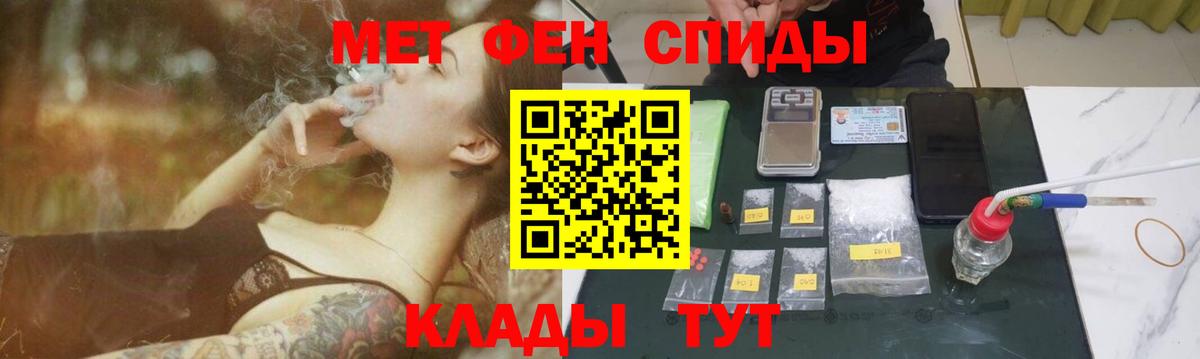 Лесной  Метамфетамин витя  Вход с VPN  Метамфетамин витя 