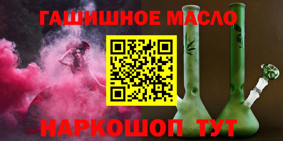 ТГК вейп с тгк Лесной