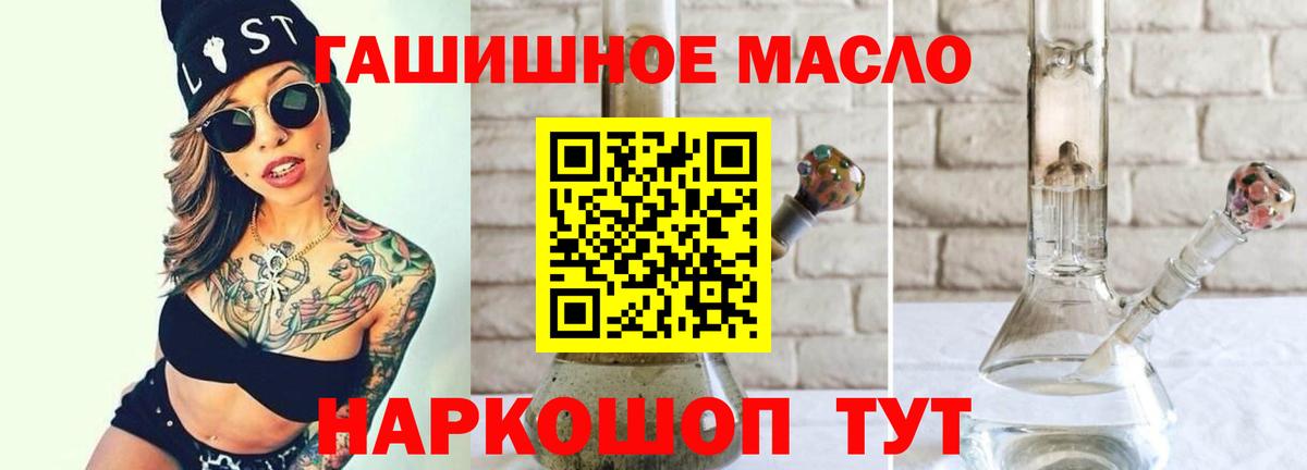 Лесной  Дистиллят ТГК Wax  купить наркотики сайты  Дистиллят ТГК вейп с тгк  Вход с VPN 